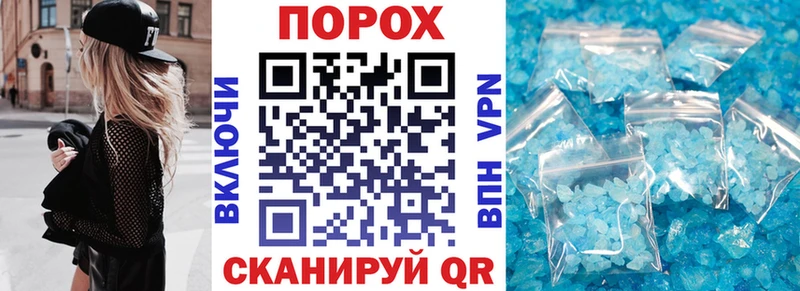 даркнет сайт  Курчалой  Амфетамин Premium 
