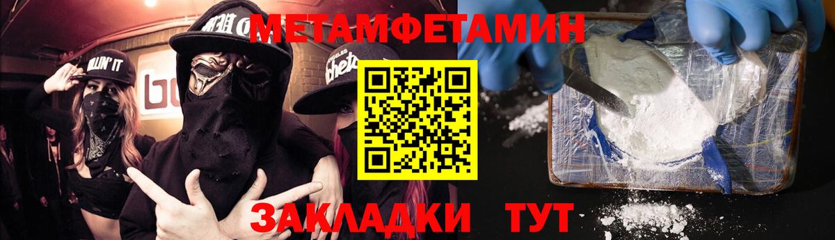 Амфетамин VHQ Курчалой