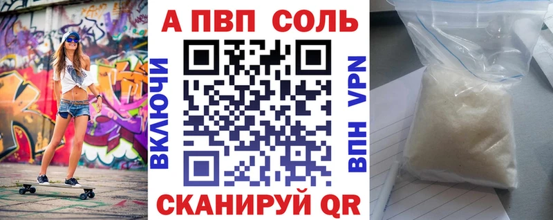 A PVP СК  hydra ТОР  Курчалой  купить наркоту 