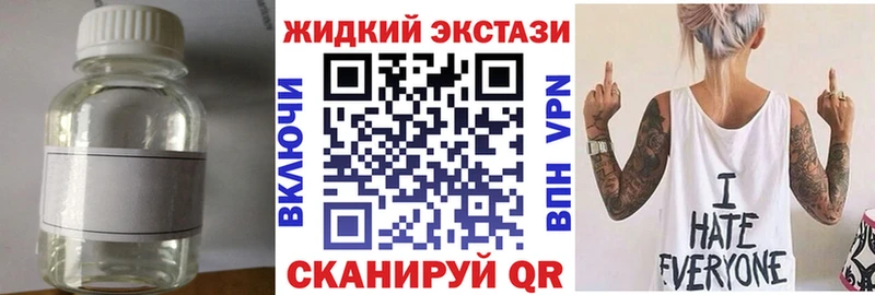 мориарти как зайти  Курчалой  Бутират жидкий экстази 