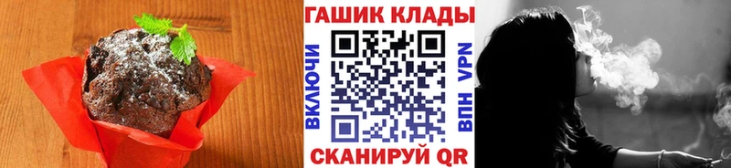 shop телеграм  Курчалой  Canna-Cookies конопля  цены наркотик 