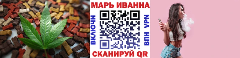 Печенье с ТГК конопля Курчалой