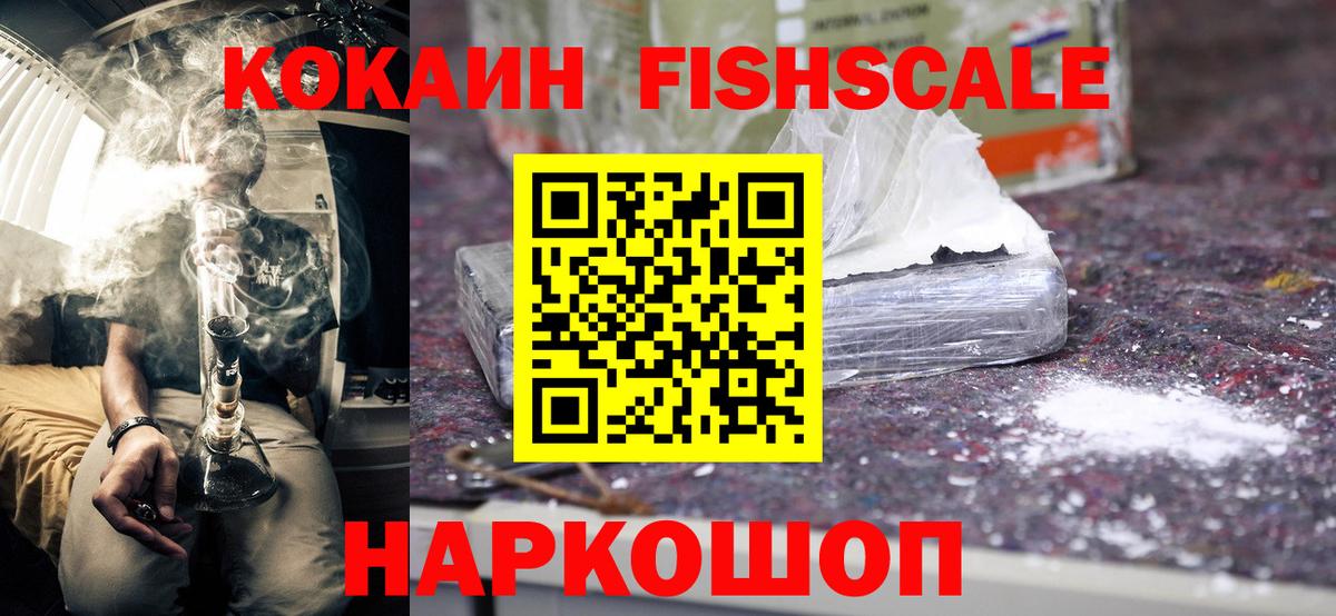 КОКАИН 99% Курчалой