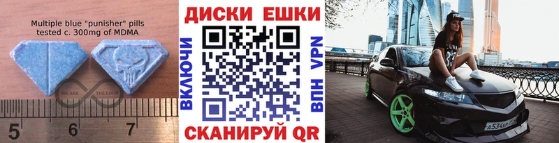 Экстази Punisher  дарнет шоп  Курчалой 