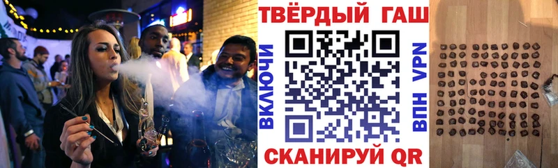где можно купить наркотик  Курчалой  ГАШ Cannabis 