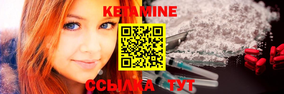 blacksprut   КЕТАМИН ketamine  Вход с VPN  Курчалой 
