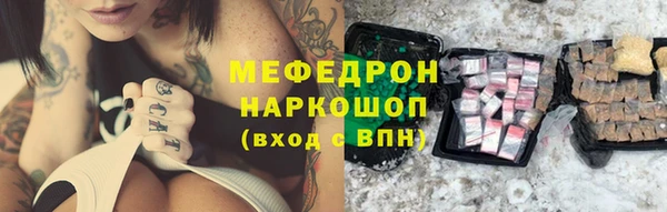 соль курить ск Краснослободск