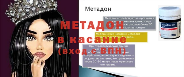 твердый Костерёво