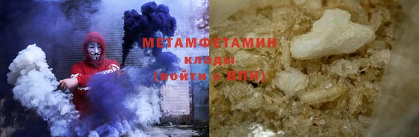 соль курить ск Краснослободск