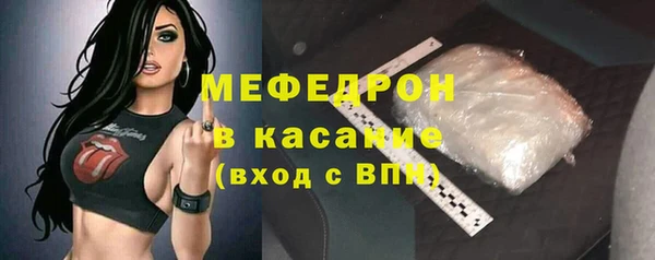скорость mdpv Красноперекопск