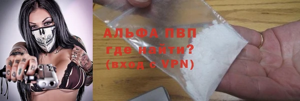 скорость mdpv Красноперекопск