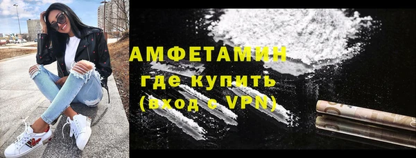 соль курить ск Краснослободск