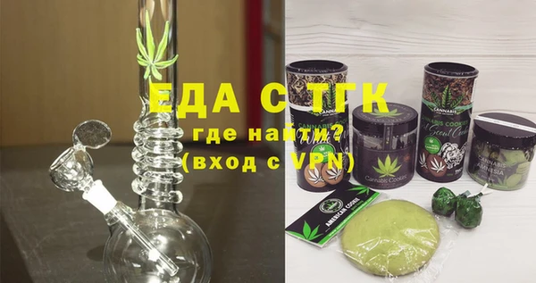 соль курить ск Краснослободск