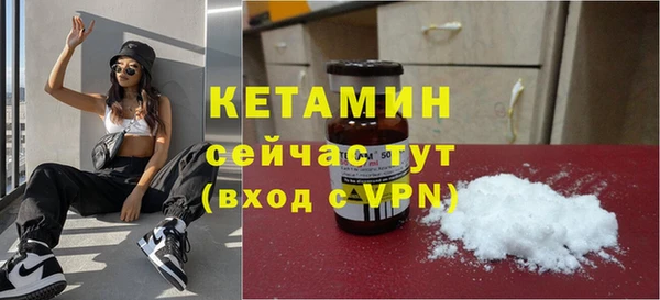 соль курить ск Краснослободск