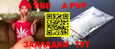 Альфа ПВП Гагарин
