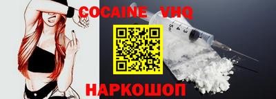 MDMA Premium VHQ Гатчина