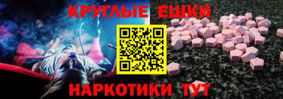 метадон Краснознаменск