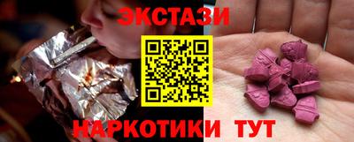 трава Краснокаменск