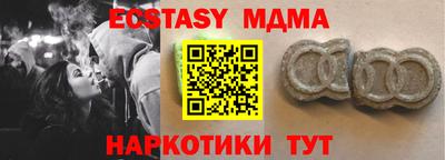 МДМА Гай