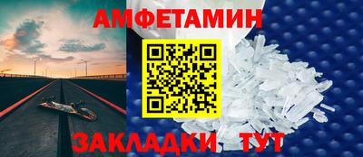 Альфа ПВП Гагарин