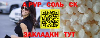 Альфа ПВП Гагарин