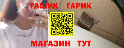 МДМА Гай