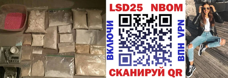 сайты даркнета формула  цена   Курчалой  Лсд 25 экстази ecstasy 
