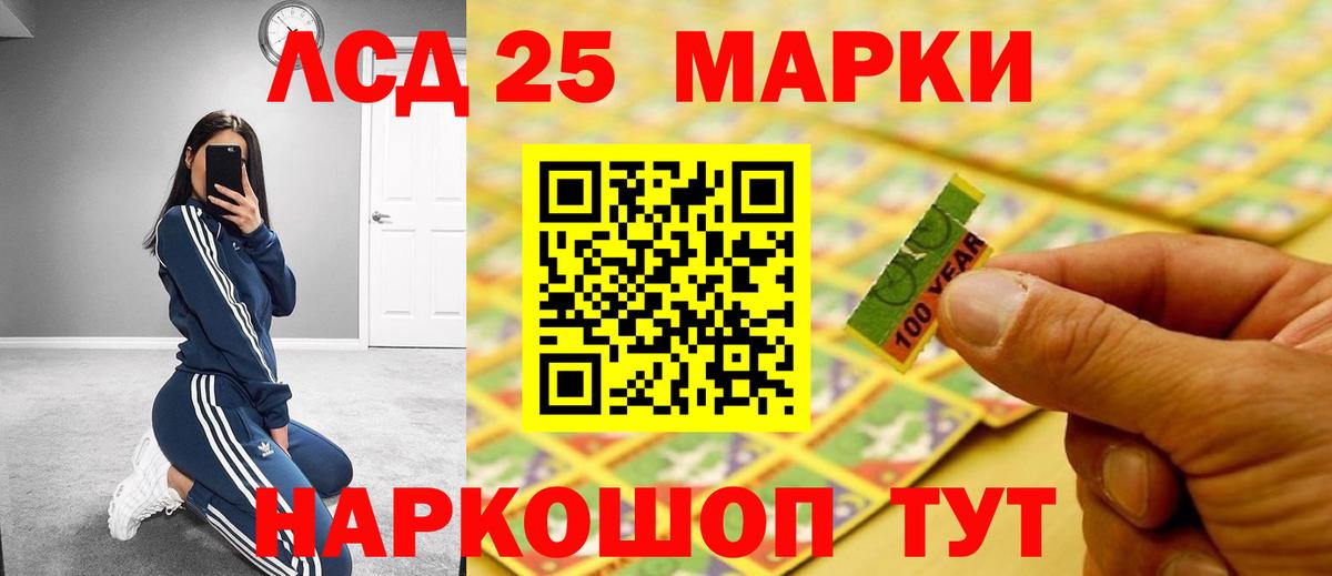 ЛСД экстази ecstasy Курчалой