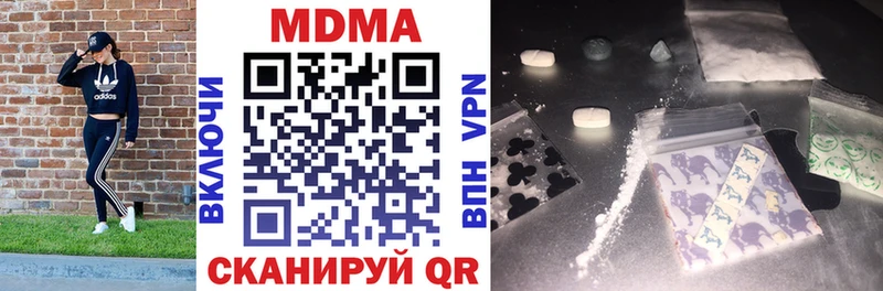 закладки  Курчалой  MDMA crystal 