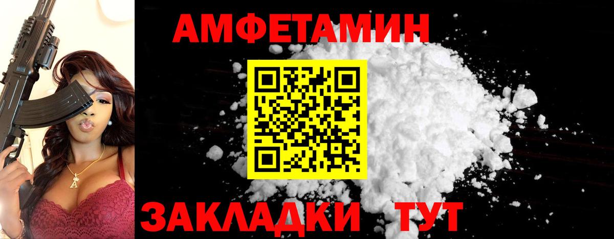 МЕТАМФЕТАМИН винт  Вход с VPN  МЕТАМФЕТАМИН винт  Курчалой 