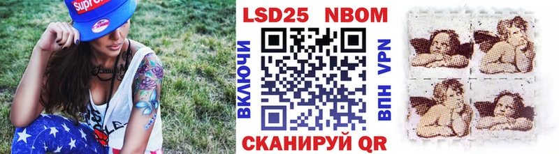Марки NBOMe 1,8мг  Курчалой 