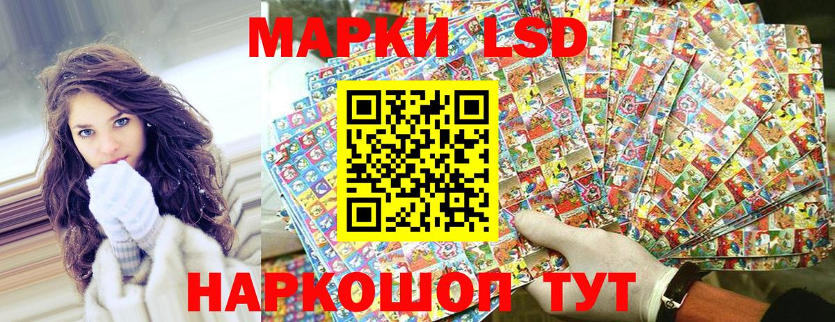 Марки N-bome 1,5мг Курчалой
