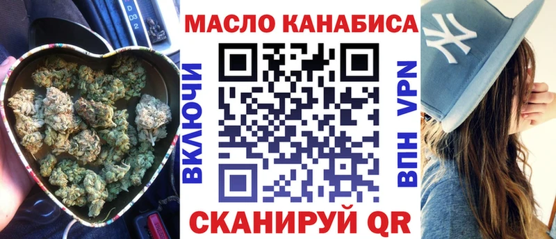 ТГК жижа это какой сайт Курчалой