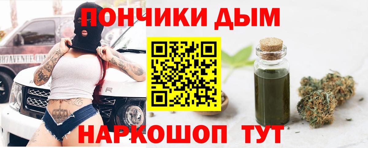 Бошки марихуана сатива  Вход с VPN  Шишки марихуана семена  Курчалой 