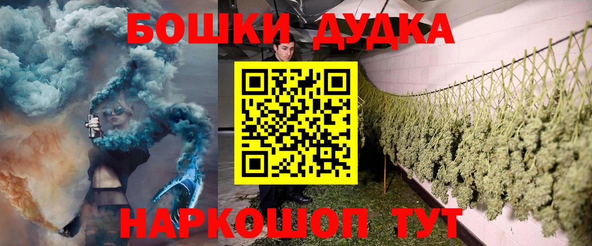 Канабис AK-47 Курчалой